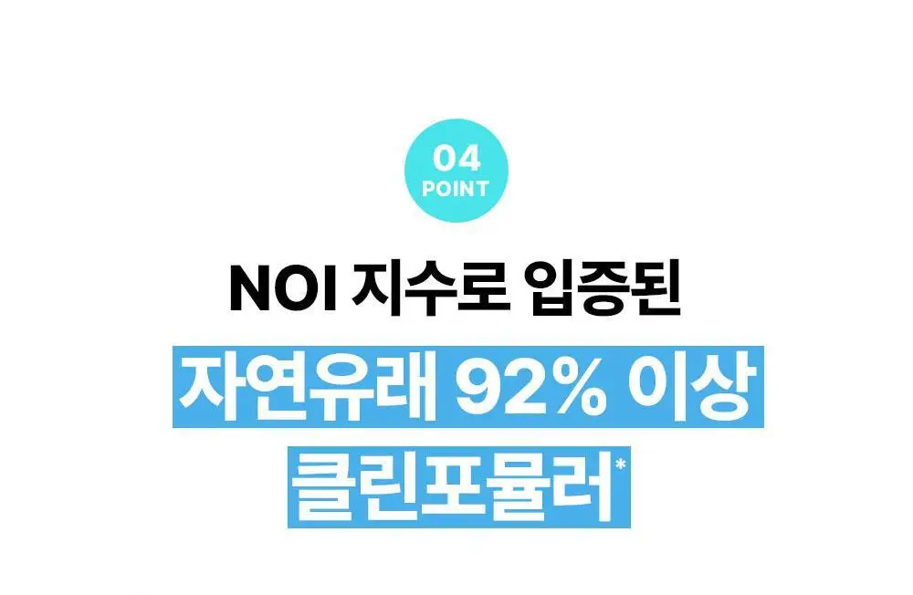 [리뉴얼/속수분쏙] 리얼베리어 워터리 히알 세럼 50ml 기획 (+20ml) 상세페이지 31